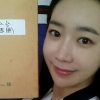 홍가연 교복 사진, 맑은 피부 청순 외모 눈길