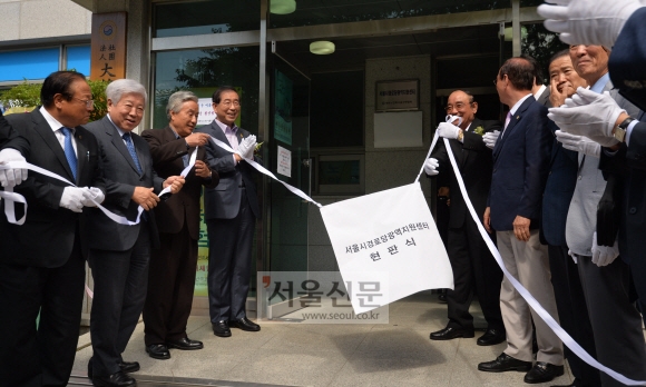 서울 경로당광역지원센터 힘찬 ‘첫 발’