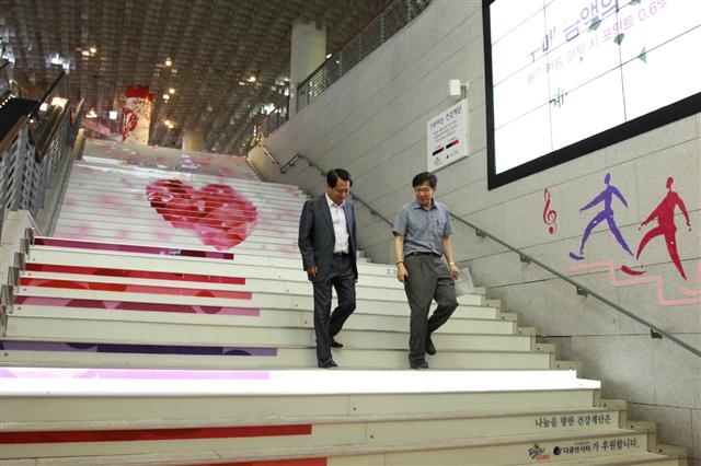 이성(왼쪽) 구로구청장과 황택근 보건소장이 ‘기부하는 건강계단’을 나란히 걸어 보고 있다. 구로구 제공