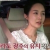 김가연, 300억 재벌설에 “자고 일어나면 이자가...” 깜짝