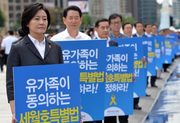 박영선(맨 왼쪽) 새정치민주연합 원내대표가 27일 서울 광화문광장에서 의원들과 함께 세월호특별법 제정을 촉구하는 시위를 하고 있다.  