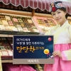 [뉴스 플러스] BC카드 ‘달달한 한가위’ 이벤트