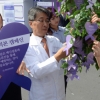 자궁경부암 예방 캠페인