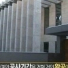 서태지-이은성 득녀, 음악대통령 딸 갖고 하는 말? ‘평창동 자택보니..’