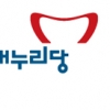 새누리당 지지율 44.9%·새정치연합 23.2%…격차 더 벌어져