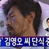 김영오씨 단식중단, 46일만에 결심한 이유 들어보니…