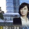 김주하 남편, 혼외자식 출산 ‘김주하도 내연녀 존재 알았다? 반전’