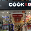 전자랜드프라이스킹, 외국인 대상 쿡앤킹 명동점 오픈