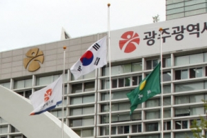 광역·기초단체, ‘인사교류 충돌’ 잇따라