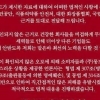 물티슈 논쟁…몽드드 “세트리모늄브로마이드 안전성 확인” 무슨 일?