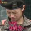 걸스데이 혜리 역대급 애교 “나빴져 이이잉~” 분대장도 못참고 환한 ‘오빠미소’ 진짜사나이 여군들 특집 화기애애