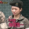 혜리 앙탈에 분대장 잇몸미소