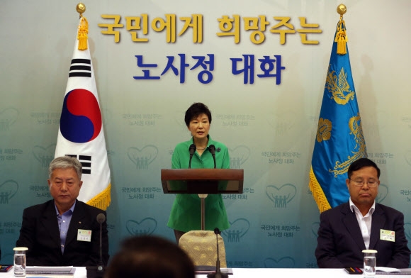 노사단체 대표와 간담회서 인사말하는 박 대통령