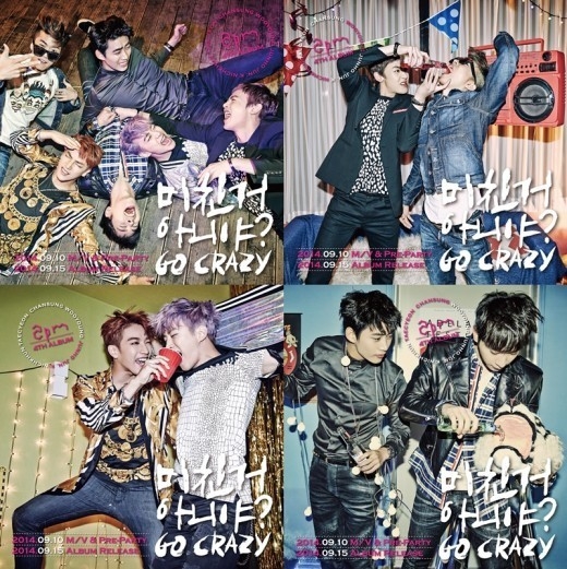 2PM 미친 거 아니야