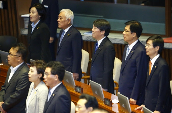개회식 참석한 새정치민주연합 의원들