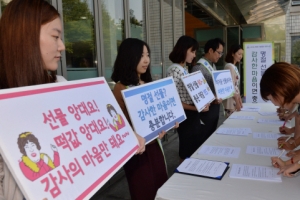 추석 떡값 앙대요! 공무원 청렴서약