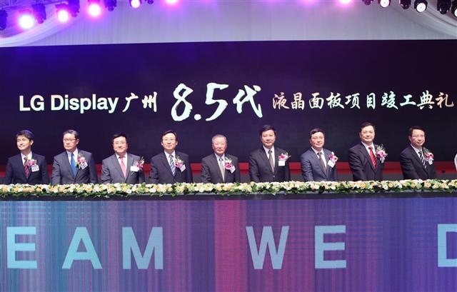 5년만에 중국에 간 구본무 회장 1일 중국 광둥성 광저우에서 열린 LG디스플레이 LCD 패널 공장 준공식에서 구본무(왼쪽에서 다섯 번째) LG 회장, 한상범(세 번째) LG디스플레이 사장 등 참석자들이 기념 촬영을 하고 있다. LG디스플레이 제공