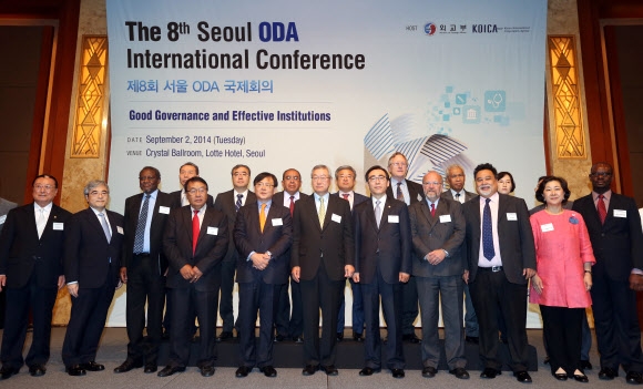 제8회 서울 ODA(공적개발원조) 국제회의