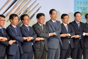 민관 중앙아시아 경제협력위원회 출범