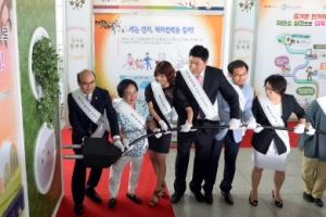 “에너지 절약하는 추석 되세요”