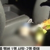 은비(고은비) 사망. 권리세 11시간 대수술·이소정 중상…레이디스코드 승합차 운전자 조사 중 “주변 지나가던 차량 없어 블랙박스 확보 어려움”