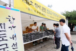 “진도 특산물 사세요” 판촉 나선 세월호 일반인 희생자 유족