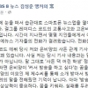 김성준 앵커, 레이디스코드 은비 사망 애도 “뉴스하기 막막하다…”[전문포함]