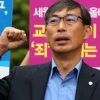 전교조위원장 등 3명 영장 기각… 경찰의 탄압 수사 반발 거세질 듯
