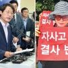 자사고 8곳 재지정 취소 강행… 서울교육청·교육부 법정 가나