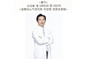 조루증, 의료인 상담 후 남성질환의 원인과 유형 제대로 파악해야