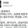 우태운 사과, “ 동정에서 끝내라” 레이디스코드 음원1위 저격? 은비 발인 날 논란 보니…