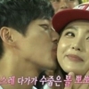 우리결혼했어요 남궁민, 야구장서 볼뽀뽀 ‘화들짝’
