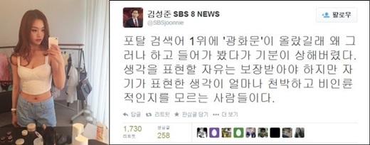 레이디제인 김성준