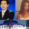 김성준 레이디제인, 일베 광화문 먹거리 집회에 분노 표출했다가...