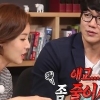 김성령 성시경과 띠동갑과외 도중 “막 대하겠다” 왜?