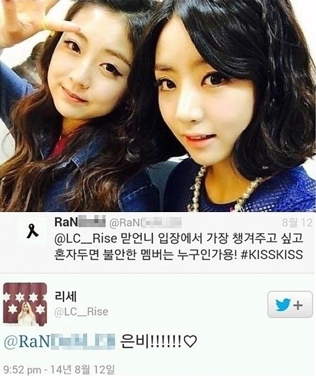 권리세 애도 물결, 과거 무슨 말 했길래..