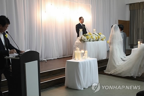 서울 공공청사 ‘작은 결혼식’ 인기…대관장소 확대