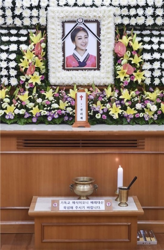 레이디스코드 권리세 발인