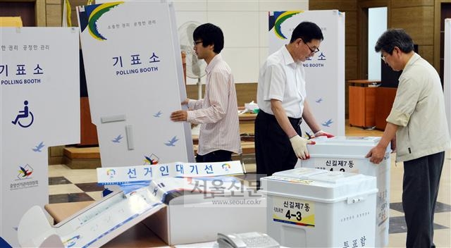 지난 6·4 지방선거를 하루 앞둔 지난 6월 3일 서울 영등포구 신길7동 주민센터에 마련된 제3투표소에서 영등포구 선거관리위원회 직원들이 투표소를 설치하고 있다. 박윤슬 기자 seul@seoul.co.kr