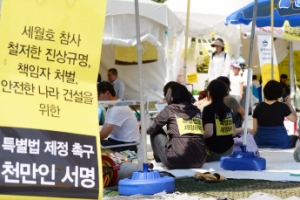 추석 없는 광화문