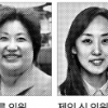 “美·캐나다 정계 진출 성공 노하우 나눠요”
