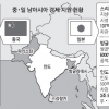 中 ‘진주 목걸이 전략’ vs 日 ‘통 큰 투자’… 인도양 패권 다툼