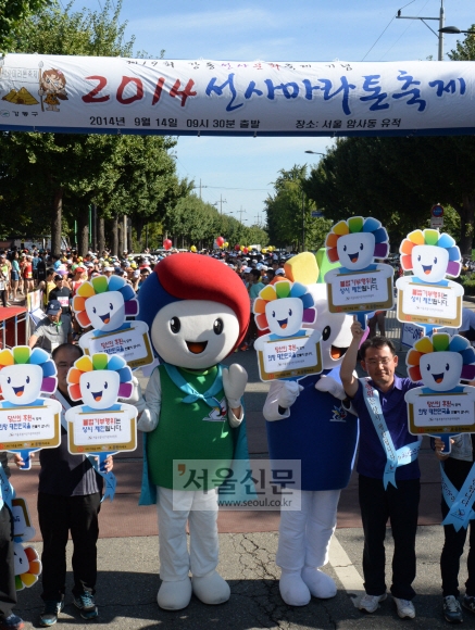 선사마라톤축제서 서울선관위 기부문화 홍보 