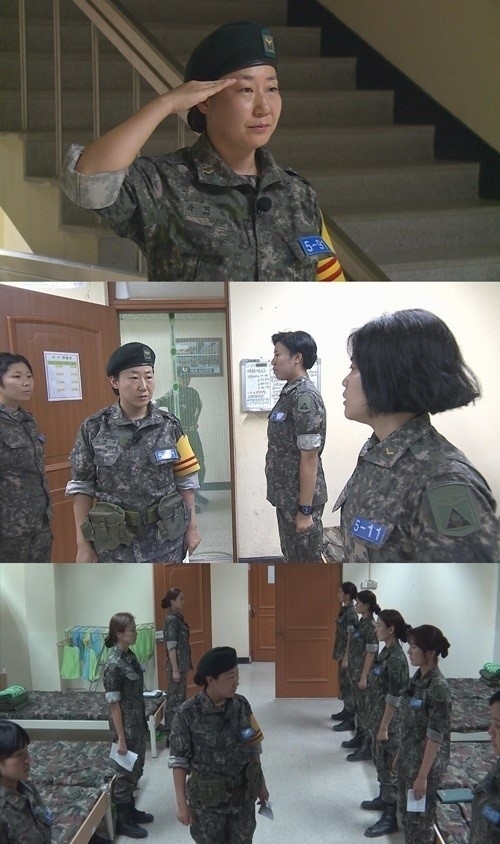 라미란 당직사관 변신, 포스 장난 아니야