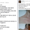 허지웅 방미, 논란 속 김부선 “자살까지 생각했다” 난투극CCTV보니..’충격’