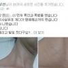 김부선 폭행 혐의 부인 “내가 때렸다고? 전 부녀회장이 먼저 폭행” 쌍방폭행 여부 조사