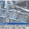 김부선 폭행논란, “진단서 있다..증인들도 넘쳐” 억울함 밝혀