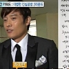 강병규는 SNS 보니..이병헌과 무슨 일이?