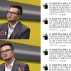 김태우 “경솔했다” 사과, ‘신화 디스논란’ 에 이민우에 사과까지? 발언보니..헉!