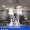 특전사 중사 구속 “입술에 전선 붙이고 전기 충격을…” 가혹행위 이유는 ‘경악’
